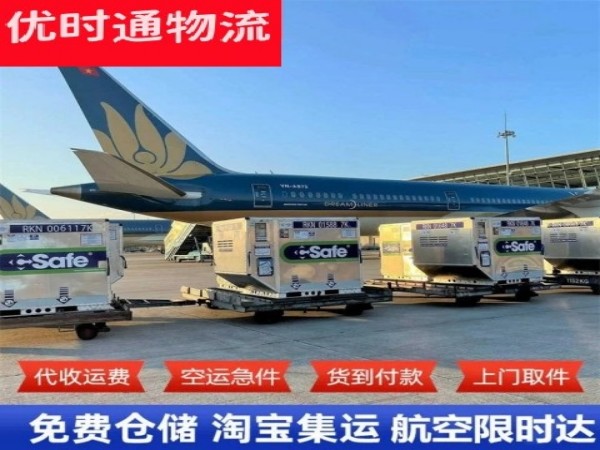 崇左到丹麦空运加急专线
